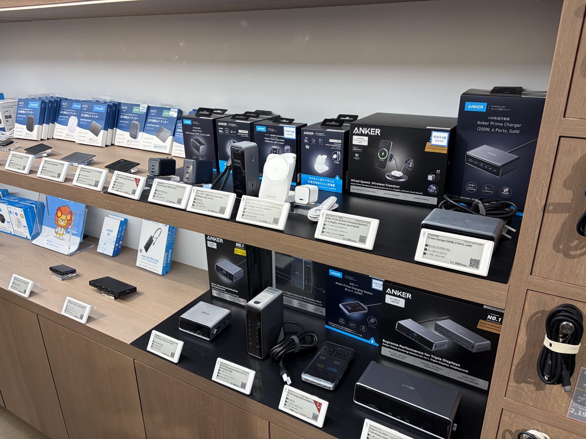 Anker Primeシリーズの充電器・ドッキングステーション・ワイヤレス充電ステーションが並ぶ棚
